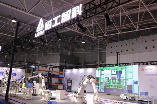 临工智科亮相2023中国激光产业博览会，为激光产业链实现自动化、数字化、智能化全面赋能